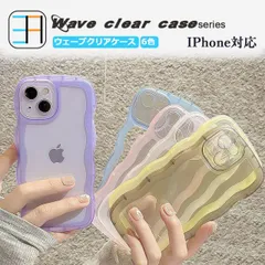 [CAV2201]  iPhone12 pro ケース TPU 可愛い ウェーブ ソフト 滑り止め 薄型 軽量 耐衝撃 スマホケース Wave clear Case ワイヤレス充電対応 ストラップホール付き なみなみ 手にフィットアイフォン12pro  アイフ