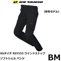 新品同様！タイチ rsy553 ライディングパンツ サイズBＭ　黒 新品同様！タイチ rsy553 ライディングパンツ サイズBM 黒 楽天