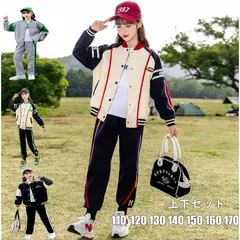 子供服 女の子 上下セット 春秋 ジャージ キッズ 子供 セットアップ 長袖 スウェット カジュアル キッズ ダンスウエア 黒 ダンス 衣装 運動会 衣装 ジュニア