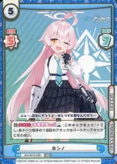 2025年最新】reバース ブルーアーカイブ ホシノの人気アイテム