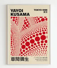 2025年最新】草間彌生 ポスターの人気アイテム - メルカリ 2025年最新】草間彌生 ポスターの人気アイテム - メルカリ