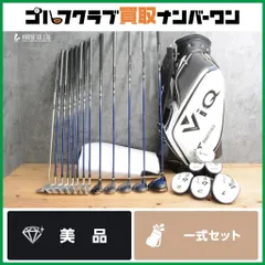 2025年最新】VIQフルセットの人気アイテム - メルカリ