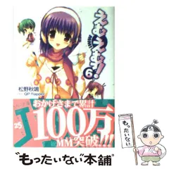 ラノベまとめ売り thumbnail6b6fd244aee36f2430371
