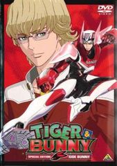 TIGER & BUNNY SPECIAL EDITION SIDE BUNNY[애니메이션 중고 DVD]렌탈 떨어짐