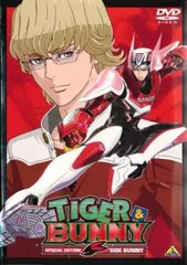 TIGER & BUNNY SPECIAL EDITION SIDE BUNNY【アニメ 中古 DVD】レンタル落ち