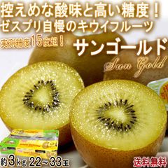 【数量限定】石垣島産サンドルチェ5.5kg 石垣島産サンドルチェ5.5kg - メルカリ