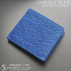 二つ折り財布 メンズ エレファント 象革 ゾウ 財布 無双 最高級国産 日本製