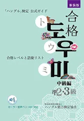 2025年最新】合格トウミの人気アイテム - メルカリ