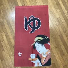 のれん(女湯)　サイズ:巾約85cm x 丈約150cm