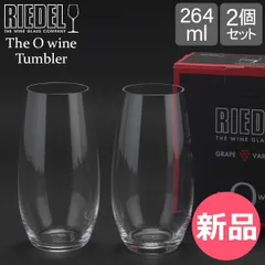 【新品】 Riedel リーデル リーデル オー シャンパーニュ 0414/28 シャンパングラス 母の日 [RIE-8201-000]