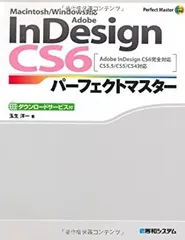 2025年最新】adobe cs6の人気アイテム - メルカリ