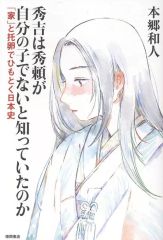中古】アクセサリー(非金属)(男性) 岩田剛典 ゴムブレス(2個