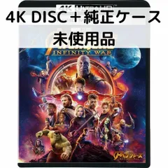 2024年最新】ブラックパンサー ワカンダフォーエバー blu-rayの人気