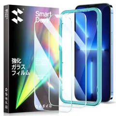 【人気商品】指紋防止 保護フィルム 用 ガイド枠付き Plus 14 iphone14プロ Max/iPhone Pro 強化ガラス 13 iPhone 2枚セット ガラスフィルム SmartDevil