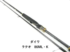 【新品未使用】25ラテオモバイル　90ML-4・K DAIWA（釣り） ダイワ 25 ラテオ 96M-4・K (シーバスロッド