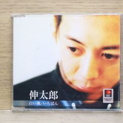 CD 劉徳華 アンディ・ラウ 浪漫情歌篇 - メルカリ