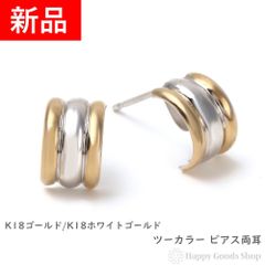 NS様専用品 ジュエリーツツミ K18プラチナ フープピアス - メルカリ