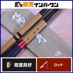 堤*郎様 ※1箇所補修あり DAIWA 天峰 中硬 17 陽舟 中硬 13 2本 2025年最新】ダイワ 陽舟の人気アイテム - メルカリ