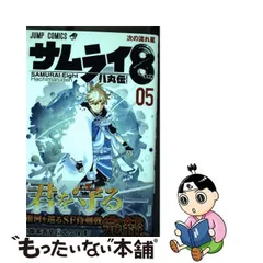 2024年最新】大久保彰の人気アイテム - メルカリ