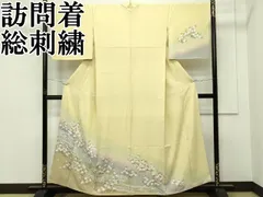 平和屋本店■極上　訪問着　総刺繍　枝花文　暈し染め　金糸　玉蜀黍色地　逸品　CZAA2452s5