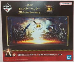 ミラボレアス フィギュア　ビジュアルボード　大狩猟展ポストカード等まとめ売り モンスターハンター 20周年 大狩猟展限定 ミラボレアス