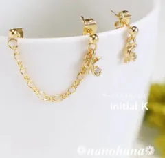 《ジルコニア付イニシャルK2連チェーンピアス》288サージカルステンレス