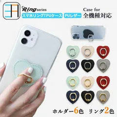 Moto G31 ケース+スマホリング ハート TPU クリア 指リング スマホ リング付き スマホケース 耐衝撃 モトG31 ケース Moto G31 手帳型 MotoG31 スマホケース Moto G31 カバー スタンド 持ちやすい 落下防止 角度調整 