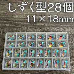 新体操 ラインストーン レオタード 衣装 ガラス しずく オーロラ 28個