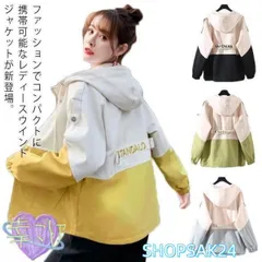 ウインドブレーカー マウンテンパーカー レディース 春 ジャンパー ブルゾン 切り替え 無地 ジャージ アウター ショート丈 ス673