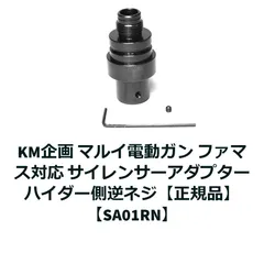 東京マルイ 初期ファマス バイポッド付き 2丁 レア 東京マルイ 初期ファマス バイポッド付き 2丁 レア Yahoo