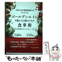 中古】 バスの中の青春 / 渡辺 恭子 / 文芸社 - メルカリ