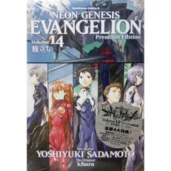 【新品】新世紀エヴァンゲリオン 14巻 プレミアム限定版