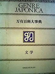 2025年最新】万有百科大事典の人気アイテム - メルカリ