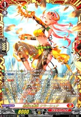 鳴岩の舞姫 クラーシュナ(FFR)(DZ-BT10/FFR03) - メルカリ