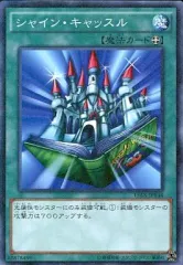 2025年最新】シャインキャッスルの人気アイテム - メルカリ
