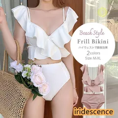 フリルビキニ　韓国　ハイウエスト　三角スプリット　水着　フロントクロス　ピンク　　　オフショルダー　流行　着痩せ　フリル　切り替え　ビキニ