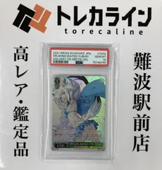 2025年最新】弾ける水しぶき 白上フブキ サインの人気アイテム