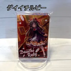 ウマ娘プリティーダービー キャラリウム アクリルキーホルダーvol.4