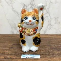ヴィンテージ　開運縁起物招き猫　希少品三毛猫　久谷焼 楽天市場】招き猫 九谷焼（ホビー）の通販