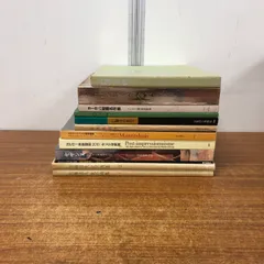 ▲01)【同梱不可】美術館・展覧会図録 まとめ売り12冊セット/ヨーロッパ絵画/名作/芸術/セザンヌ/画集/庭園/印象派/マウリッツハイス/Bのサムネイル