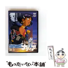 全巻セット【中古】DVD▼ふしぎの海のナディア(10枚セット) 第1話～第39話 レンタル落ち Amazon.co.jp: ふしぎの海のナディア 全10巻セット [レンタル