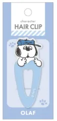 カミ【送料無料】【スヌーピー】【SNOOPY】ヘアクリップ【ハート】【オラフ】【ピーナッツ】【ウッドストック】【すぬーぴー】【ピン】【留め】【髪の毛】【ヘアアイテム】【ヘアアクセサリー】【子供】【キッズ】【雑貨】【グッズ】【かわいい】