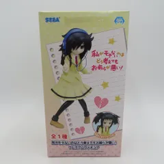 2025年最新】黒木智子 フィギュアの人気アイテム - メルカリ