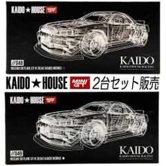 お得なセット販売ミニカー