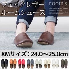 room's ルームズ スリッパ ルームシューズ XMサイズ 24.0～25.0cm 新品【SP-FR-0005】