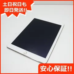 超美品 docomo iPad Air 2 Cellular 64GB ゴールド 即日発送