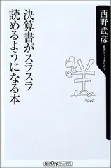 2024年最新】西野武彦の人気アイテム - メルカリ