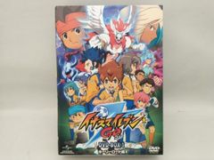 イナズマイレブンGO DVD-BOX 1 ホーリーロード編 5-0506-5 - メルカリ