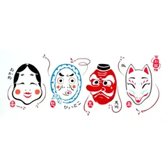 ミヤモトタオル(Miyamoto-towel) kenema 和雑貨 注染手ぬぐい おめん 36×90cm 0