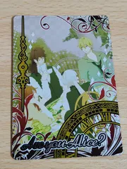 2025年最新】are you alice 特典の人気アイテム - メルカリ